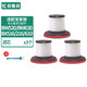 克魯克 適配寶家麗吸塵器配件BW520/BW630/BX516/BX216/BX610濾芯海帕過(guò)濾網(wǎng)濾棉 3個(gè)裝