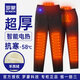 羅蒙（ROMON）帶充電加熱褲子男會(huì )自動(dòng)發(fā)熱的保暖褲防寒電暖騎行褲智能電熱棉褲 男-黑色【加厚】帶1.8萬(wàn)毫安充電寶 3XL