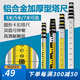 賽緯鋁合金5米塔尺加厚耐磨伸縮標(biāo)尺水平儀水準(zhǔn)儀測(cè)量工具 加厚3米塔尺