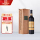 張裕卡斯特酒莊特選級蛇龍珠干紅葡萄酒國產(chǎn)紅酒禮盒 750ml單支裝(木盒裝)