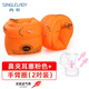 尚官（SingleLady）成人兒童游泳手臂圈游水袖游泳浮圈大人小孩初學(xué)浮漂浮圈加厚泳袖 鼻夾耳塞粉色+水袖橙色2對