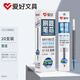 愛好（AIHAO）st筆芯中性筆按動(dòng)替換芯速干0.5mm學(xué)生大容量刷題筆芯墨藍(lán)色 GR1103
