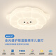 若朗兒童房吸頂燈奶油風(fēng)小綿羊臥室燈溫馨浪漫全光譜護(hù)眼男女孩房間燈 白色【小綿羊】53CM 三色變光