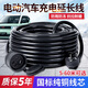 諾娜插座新能源電動(dòng)汽車充電延長(zhǎng)線拖線板大功率4平方16a接線插排插板適用于奇瑞冰淇淋戶外電源線防雨 國(guó)標(biāo)4平方（黑色） 15m