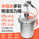 10升水包水多彩漆噴槍油漆搶大理石乳膠漆噴涂機涂料砂壓力桶2升L 2升壓力罐+6孔_2.0噴槍