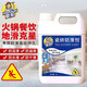 夏陽（XIAYANG）瓷磚防滑劑 地板地磚工程涂料地面工業(yè)防滑處理液衛(wèi)生間餐飲