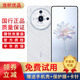 努比亞Z50S Pro第二代驍龍8 Gen2 高定大底主攝  1.5K直屏 游戲拍照5G手機(jī) 二手 拾光之鏡 16GB+1TB 95新