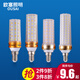 歐塞照明高亮led燈泡三色變光大螺口小螺口12W16W20W24w梅花泡家用節(jié)能燈泡歐美式吊燈泡光源 E14小螺口 梅花泡 24W白光