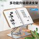 利樂普落地閱讀架電腦支架可旋轉(zhuǎn)伸縮升降看書閱讀支架演講讀書放書本學(xué)生繪本琴譜固定架書立架站立式 R10桌面閱讀書架【旋轉(zhuǎn)款】