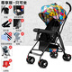 1號起點(diǎn)（yi hao qi dian）嬰兒推車(chē)輕便折疊簡(jiǎn)易超小巧便攜可坐可躺可坐式手推遛娃傘車(chē) 尊享款全棚-只可坐-趣多彩T1