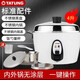 大同（Tatung）臺灣TATUNG/大同TAC-10GS蒸煮燉多功能電飯鍋不銹鋼無(wú)涂層內鍋4L電鍋電飯煲4-6個(gè)人 TAC-10GS經(jīng)典白 4L