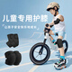 飛亞力兒童騎行套裝運(yùn)動(dòng)護(hù)膝護(hù)肘防摔防撞男童護(hù)具自行車小車加厚夏季女 黑色【透氣可調(diào)節(jié)款】護(hù)膝+護(hù)肘 S【3-12歲 重30-80斤】