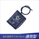 九安醫療電子血壓計袖帶綁帶加長(cháng)全自動(dòng)臂式血壓計臂帶通用 22-42加長(cháng)款（通用型）