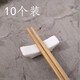 新術(shù)酒店擺臺餐具純白陶瓷筷架批一套10個(gè)筷子架筷枕筷托湯匙托 橋型筷架10只裝