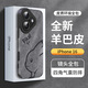 霸時代 適用 iPhone16手機殼蘋果16保護套鏡頭全包簡約輕奢防摔抗指紋羊巴皮硅膠外殼質感女男款軟殼皮套 側臉PiKA【環(huán)繞全包羊巴皮】 iPhone16