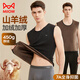 貓人【加絨加厚山羊絨】男士保暖背心男無(wú)袖打底衫坎肩馬甲內衣女秋冬
