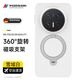 寶仕利適用華為mate70帶支架手機殼mate70Pro磁吸殼手機支點殼新款Magsafe商務(wù)保護殼套防摔氣囊 雪域白 華為Mate 70Pro