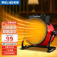 美菱（MeiLing） 取暖器暖風(fēng)機(jī)電暖氣辦公室臥室小型節(jié)能省電便攜式小鋼炮大功率暖氣機(jī) 紅色升級(jí)金屬底腳【3000W+純銅電機(jī)+轉(zhuǎn)接頭】