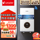 海爾（Haier）【熱水不限量】即熱式電熱水器免儲(chǔ)水 家用速熱超薄無(wú)極變頻智能恒溫水電分離防電墻洗澡專用 8500W 【彩晶屏】無(wú)極變頻即熱式-統(tǒng)帥6平線