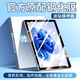 本本貼微軟平板電腦屏幕膜Surface Pro 12/11/9/8貼膜Laptop 7/6/5/4防藍光鋼化膜Studio/Book隱私防窺膜 硬膜-防藍光護眼鋼化膜【貼壞包賠】 13英寸微軟Surf