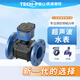 牧浦超聲波水表485遠(yuǎn)傳工業(yè)大口徑立式DN100 50 80電池供電水表熱量表 DN100【碳鋼/法蘭】