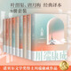 雪國川端康成文集經(jīng)典名作全集 雪國古都睡美人千只鶴伊豆的舞女山音藤花與草莓花之圓舞曲陣雨中的車站 諾貝爾文學(xué)獎獲得者作品 川端康成經(jīng)典名作全集9冊 葉渭渠、唐月梅經(jīng)典譯本