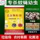 飛彪殺蛆藥滅蛆蟲(chóng)農村廁所除蛆藥旱廁糞池滅蛆殺蚊幼蟲(chóng)卵孑孓藥顆粒劑 500克*1袋 選項有重量提示