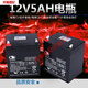 丹斯提尼12V5AH電動(dòng)卷閘門卷簾門電梯控制器拉桿音響安防蓄電池電瓶1個(gè)HXM