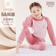 多妙屋兒童保暖內(nèi)衣女童加絨加厚秋衣套裝寶寶睡衣 99139粉色 130cm 