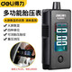 得力（deli）數顯胎壓計  高精度電子數顯胎壓表 汽車(chē)輪胎氣壓表胎壓計帶LED照 多功能胎壓計 DL886101