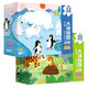 海潤(rùn)陽(yáng)光 幼兒大塊拼圖2盒：雨林+極地動(dòng)物 3-6歲兒童早教益智拼圖玩具 親子互動(dòng)大塊易抓取 促進(jìn)思維發(fā)散訓(xùn)練提高手眼協(xié)調(diào)能力