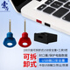 索厲 USB安全鎖可拆卸式USB安全塞封口塞防塵塞/USB通用堵頭安全塞/工具5把+黑色塞子100個裝/80007