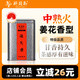 獅頭腳【通天香】2024年名種單樅 30年樹(shù)鳳凰烏崠單樅茶葉125g
