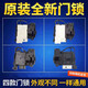 適用美的小天鵝滾筒洗衣機門鎖1411DXS/K1213EDS/ZV447門開關配件 9號門鎖【原裝正品】