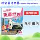 正版 國內版 朗文英語(yǔ)世界 Longman English World 1A 1B 2A2B3456B 學(xué)生課本 綜合練習冊 語(yǔ)法  聽(tīng)說(shuō) 詞匯 香港朗文小學(xué)英語(yǔ)教材 5B 學(xué)生課本