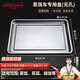 今萬福 不銹鋼蒸盤蒸飯盤蒸飯柜商用托盤 430無孔60*40*4.8cm0.7厚