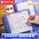 華夏萬(wàn)卷 小學(xué)生語(yǔ)文生字預習卡自粘款 一二年級上下冊生字表拼音筆畫(huà)偏旁組詞預習紙 【100張 10行田字格】