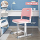 飛旺藤達學(xué)習椅 升降椅子 手搖升降家用作業(yè)椅小學(xué)生靠背電腦椅桌椅組合 公主粉【手搖升降】36~46cm