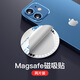 百臣magsafe磁吸貼引磁片適用蘋果磁鐵圈12無(wú)線充發(fā)射端手機(jī)8車載支架 『白色』【兩片裝】Magsafe磁吸貼-36顆磁鐵