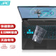 极川 华硕天选2/2 Plus键盘膜笔记本电脑键盘保护膜15.6/17.3英寸 TPU超薄透明隐形防水防尘罩
