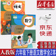 【新華書店正版】新版小學(xué)人教版6六年級下冊語文數(shù)學(xué)書全套2本教材課本教科書人教版六6年級下冊語文數(shù)學(xué)書六下語文數(shù)學(xué)