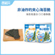 西諾貝夾心海苔脆 非油炸高蛋白兒童小孩健康營(yíng)養(yǎng)小零食下飯碎 【超值】海苔脆*4罐（混合）