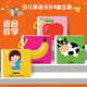 智美貝貝幼兒英語(yǔ)單詞卡3-10歲兒童英語(yǔ)幼兒園小學(xué)英文啟蒙早教卡語(yǔ)音教學(xué)