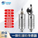 天宇恒創(chuàng) 振動(dòng)傳感器 CYT9200 一體化振動(dòng)位移烈度速度變送器 輸出485通訊定制