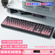 狼蛛F2088/F2088pro機械鍵盤電競游戲鍵盤有線鍵盤外設(shè)鍵盤104鍵背光網(wǎng)吧計算機通用 F2088pro黑色【送黑莓側(cè)刻】冰藍光 青軸【清脆段落軸，游戲推薦】