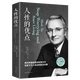 人性的優(yōu)點(diǎn) 成功勵志書(shū)籍 戴爾.卡耐基