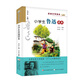 學(xué)生名家文學(xué)讀本系列全10冊 升級版禮盒 小學(xué)生魯迅老舍 豐子愷 阿葉圣陶 巴金 蕭紅 朱自清 沈從文 汪曾祺 蘇軾讀本 小學(xué)生魯迅讀本