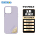 魔贊哆啦A夢(mèng)聯(lián)名款 iPhone14 Pro Max 磁吸液態(tài)硅膠手機(jī)殼 霧靄藍(lán) 磁吸丁香紫 iPhone14 Pro Max