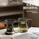 平仄泡茶杯茶水分離杯玻璃杯辦公室水杯喝水杯子大容量420ml  江南春