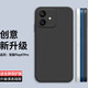 庚辰 適用榮耀play6TPro手機殼TFY-AN40保護套全包防摔軟殼直邊液態(tài)硅膠殼男女新款超薄 榮耀Play6TPro【優(yōu)雅黑】配鋼化膜